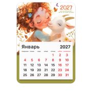 Календарь отрывной на магните на 2027 г., BRAUBERG, 130x180 мм, склейка, «Козочка», 118481