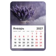 Календарь отрывной на магните на 2027 г., BRAUBERG, 130x180 мм, склейка, «Лаванда», 118483