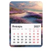 Календарь отрывной на магните на 2027 г., BRAUBERG, 130x180 мм, склейка, «Побережье», 118485
