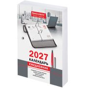 Календарь-ежедневник настольный перекидной на 2027 г., «ОФИС», 320 л., блок офсет, 2 краски, BRAUBERG, 118503