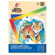 Набор картона и бумаги А4 немелованный (белый 4 л., цветной 8 л., офсет 8 л.), ЛУЧ «Школа творчества», 35С 2294-08