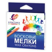 Мелки восковые 12 цв. «ЛУЧ» Классика