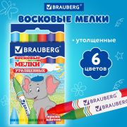 Мелки восковые «Пифагор» 6 цв. утолщенные, арт.222965