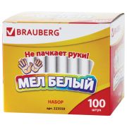 Мел белый 100 шт «Brauberg» круглый, арт. 223550