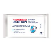 Салфетки влажные 15 шт., ЭКОНОМ SMART, антибактериальные, 30026