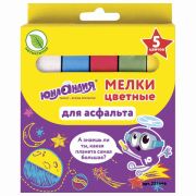 Мел цветной 5шт «Юнландия» для асфальта, 227446