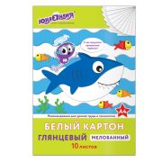 Картон белый А4 МЕЛОВАННЫЙ (белый оборот), 10 листов, в папке, ЮНЛАНДИЯ, 200х290 мм, «АКУЛА», 129569