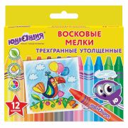 Мелки восковые 12 цв. «Юнландия» утолщенные, трехгранные, 227293