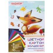 Картон цветной А4 немелованный (матовый), ВОЛШЕБНЫЙ, 10 листов 10 цветов, в папке, ПИФАГОР, 200х290 мм, «Лисенок», 129912