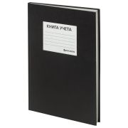 Книга учета 144 л., клетка, твердая, бумвинил, офсет, наклейка, А4 200х290 мм, BRAUBERG, черный,130225