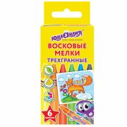 Мелки восковые 6 цв. «Юнландия», трехгранные, 227288