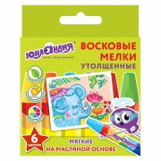 Мелки восковые 6 цв. «Юнландия» утолщенные, 227296