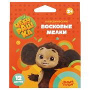 Мелки восковые 12 цв. «Мульти Пульти» Чебурашка, арт.53003