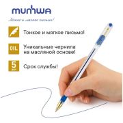 Ручка шариковая масляная с грипом MUNHWA «MC Gold», СИНЯЯ, корпус прозрачный, узел 0,5 мм, линия письма 0,3 мм, BMC-02