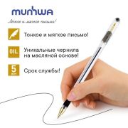 Ручка шариковая масляная с грипом MUNHWA «MC Gold», ЧЕРНАЯ, корпус прозрачный, узел 0,5 мм, линия письма 0,3 мм, BMC-01