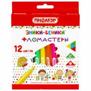 Фломастеры ПИФАГОР «ЭНИКИ-БЕНИКИ», 12 цветов, вентилируемый колпачок, 151401