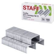 Скобы для степлера № 10 «STAFF» 1000 штук, арт. 224797