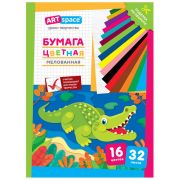 Цветная бумага мелованная А4, ArtSpace, одностор., 32л., 16цв., на скобе, «Крокодил»