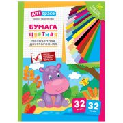 Цветная бумага мелованная А4, ArtSpace, двустор., 32л., 32цв., на скобе, «Бегемот»