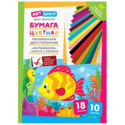 Цветная бумага мелованная А4, ArtSpace, двустор., 10л., 18цв., на скобе, «Волшебная. Рыбка»