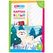 Картон белый А4, ArtSpace, 8 л., немелованный, в папке, «Снежный барс»