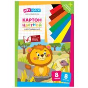Картон цветной А4, ArtSpace, 8л., 8цв., мелованный, в папке, «Львенок»