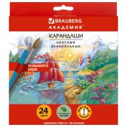 Карандаши цветные акварельные BRAUBERG «АКАДЕМИЯ», 24 цвета, шестигранные, грифель 3 мм, натуральное дерево, 181400