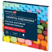 Пастель масляная художественная BRAUBERG ART «Секреты художника», 36 цветов, круглое сечение, 182097