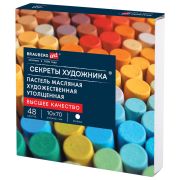 Пастель масляная BRAUBERG ART «Секреты художника», УТОЛЩЕННАЯ, 48 цветов, круглое сечение, 182102