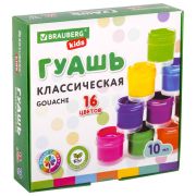 Гуашь BRAUBERG KIDS «NEW», 16 цветов по 10 мл, 192375