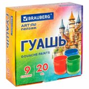 Гуашь BRAUBERG «ЗАМОК», 9 цветов по 20 мл, 192556