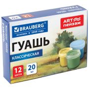 Гуашь для школ и художественных училищ BRAUBERG «ART ПЕЙЗАЖ», 12 цветов по 20 мл, 192818