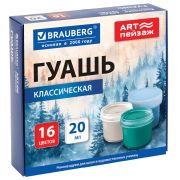 Гуашь для школ и художественных училищ BRAUBERG «ART ПЕЙЗАЖ», 16 цветов по 20 мл, 192819
