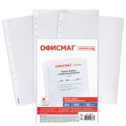 Папки-файлы перфорированные А4 ОФИСМАГ «Стандарт», КОМПЛЕКТ 100 шт., матовые, 30 мкм, 222095