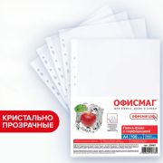 Папки-файлы перфорированные, А4, ОФИСМАГ «ПРЕМИУМ», комплект 100 шт., гладкие, 38 мкм, 224601