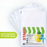 Папки-файлы перфорированные, А4, STAFF «STANDARD», КОМПЛЕКТ 100 шт., гладкие, «Яблоко», 30 мкм, 224917