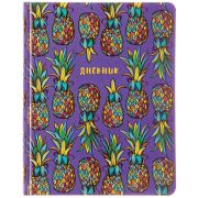 Дневник 1-11 кл. 48л. (твердый) ArtSpace «Pineapples», иск. кожа, ляссе, печать