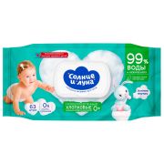 Салфетки влажные Солнце и луна «Eco», ПРОМО big-pack с крышкой, 63шт., детские 0+, хлопковые с элоэ и Д-пантенолом