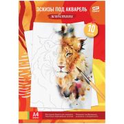 Папка для акварели, с эскизом, 10л., А4 ArtSpace «Животные», 180г/м2