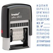 Штамп стандартный «12 БУХГАЛТЕРСКИХ ТЕРМИНОВ», оттиск 25х4 мм, синий, TRODAT 4822 P2, 211635