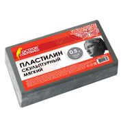 Пластилин скульптурный «Остров сокровищ» 0,5 кг, серый, мягкий, 104811