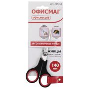 Ножницы ОФИСМАГ «Soft Grip», 140 мм, резиновые вставки, черно-красные, 3-х сторонняя заточка, 236454