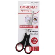 Ножницы ОФИСМАГ «Soft Grip», 165 мм, резиновые вставки, черно-красные, 3-х стороняя заточка, 236455
