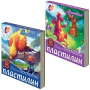 Пластилин восковой 12 цв. «Луч» Фантазия