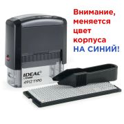 Штамп самонаборный 4-строчный, оттиск 47х18 мм, синий без рамки, TRODAT IDEAL 4912 P2, КАССА, 168225/125427