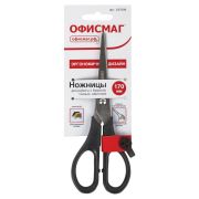 Ножницы ОФИСМАГ «Standard» 170 мм, классической формы, черные, 237099