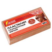 Пластилин скульптурный «Остров сокровищ» 1 кг, терракотовый, мягкий, 227471