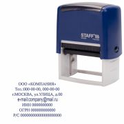 Штамп самонаборный 7-строчный STAFF, оттиск 60х35 мм, «Printer 8028», КАССЫ В КОМПЛЕКТЕ, 237429