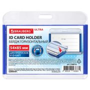 Бейдж горизонтальный для пропуска и ID-карт, 54х85 мм, синий, BRAUBERG ULTRA, 238914