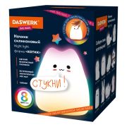 Ночник силиконовый LED «Котик» 90x89x102 мм, белый свет/RGB, таймер, USB, аккумулятор 400 мАч, DASWERK (ДАСВЕРК), 238935